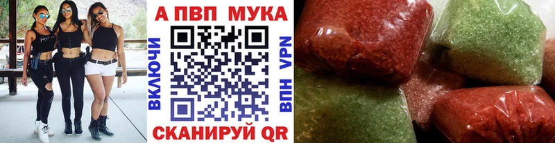 A-PVP кристаллы  Костерёво 