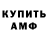 COCAIN FishScale Artem Sayapin