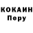Кодеиновый сироп Lean Purple Drank Shadow Warden