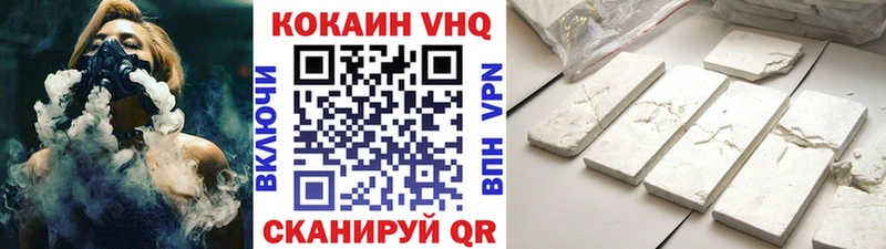 купить наркоту  Костерёво  Кокаин Перу 