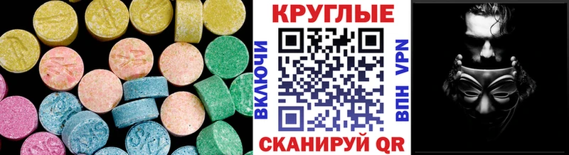 Экстази Philipp Plein  Костерёво 