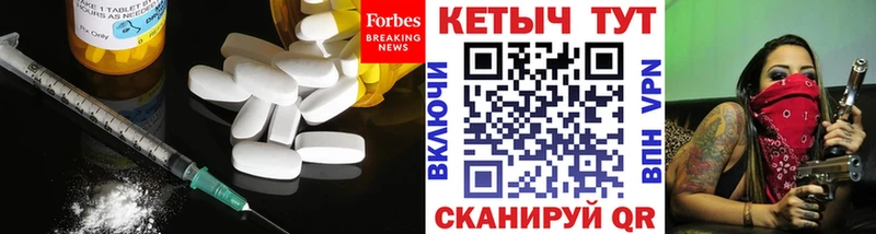 где можно купить   Костерёво  КЕТАМИН VHQ 