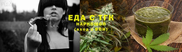 дистиллят марихуана Абаза