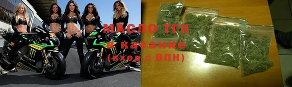 кокаин премиум Абдулино