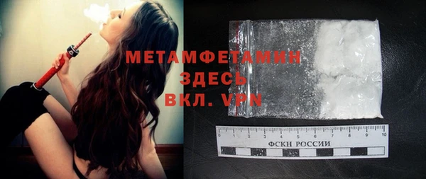амфетамин Абинск