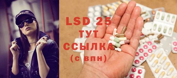 дистиллят марихуана Абаза