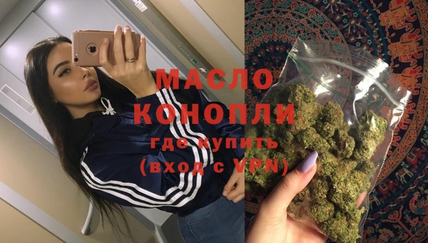 амфетамин Абинск