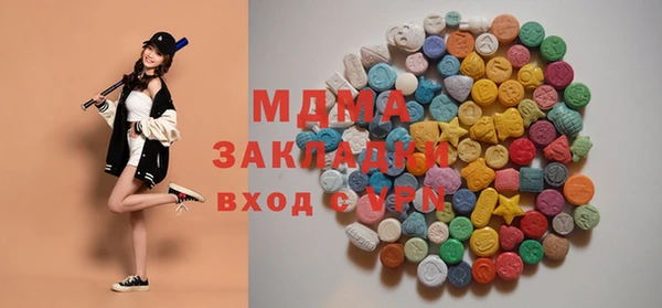 кокаин премиум Абдулино