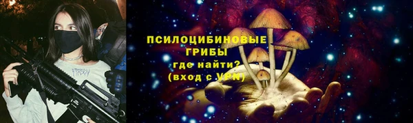 кокаин премиум Абдулино