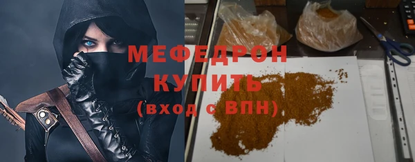 дистиллят марихуана Абаза