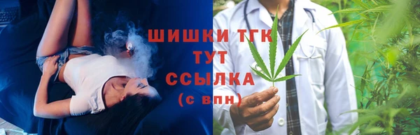 кокаин премиум Абдулино