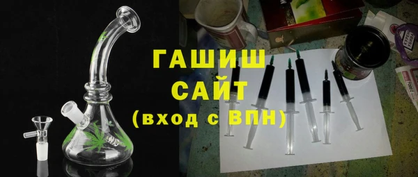 кокаин премиум Абдулино
