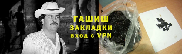 амфетамин Абинск