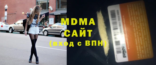амфетамин Абинск