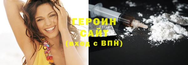 кокаин премиум Абдулино