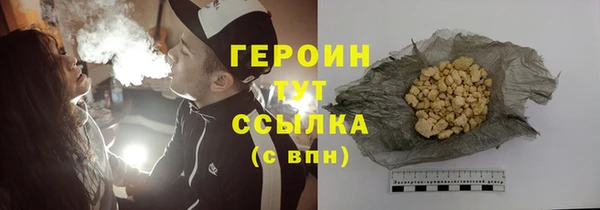 дистиллят марихуана Абаза