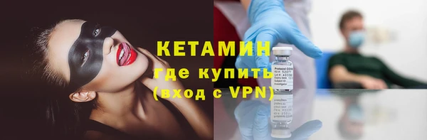 кокаин премиум Абдулино