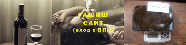кокаин премиум Саяногорск