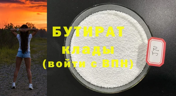 дистиллят марихуана Абаза