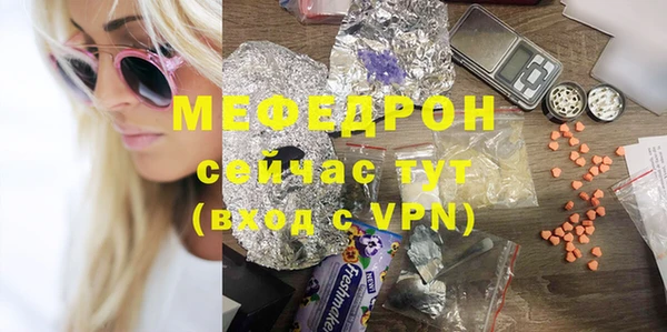дистиллят марихуана Абаза