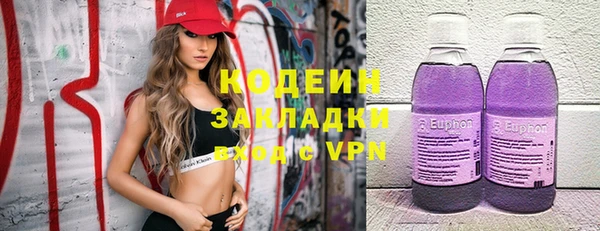дистиллят марихуана Абаза