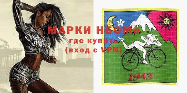 кокаин премиум Абдулино