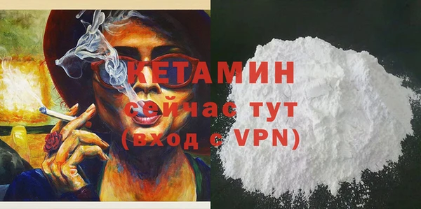 кокаин премиум Абдулино