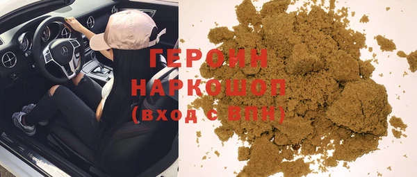 амфетамин Абинск