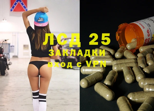 кокаин премиум Абдулино