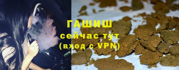 кокаин премиум Абдулино