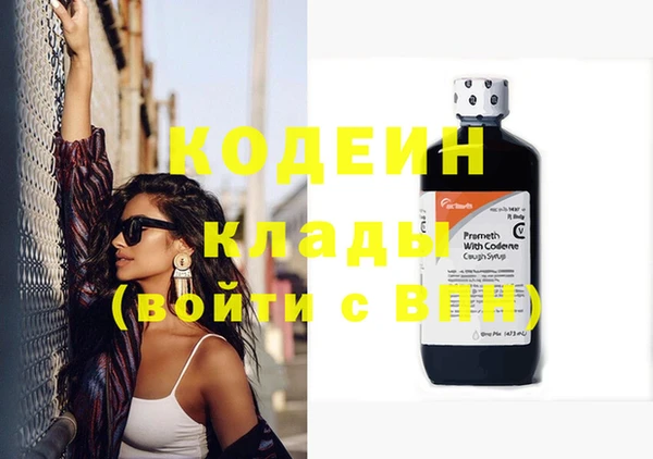 дистиллят марихуана Абаза