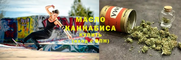 кокаин премиум Абдулино