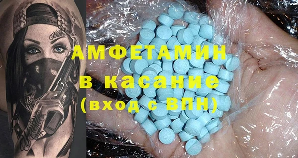 кокаин премиум Абдулино