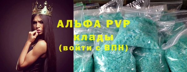 дистиллят марихуана Абаза
