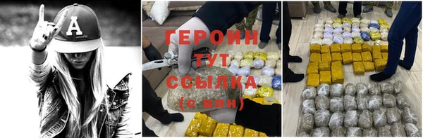 кокаин премиум Абдулино