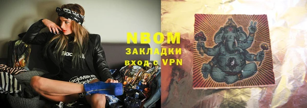 амфетамин Абинск