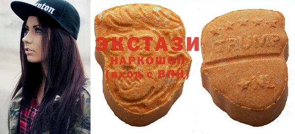 амфетамин Абинск