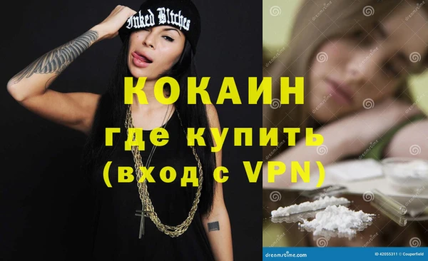 дистиллят марихуана Абаза