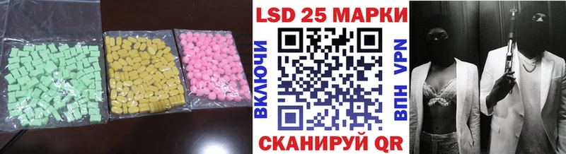 LSD-25 экстази ecstasy  mega сайт  Костерёво 