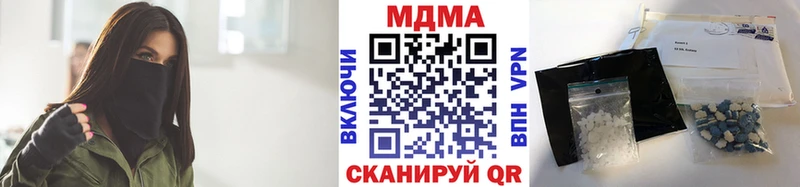 МДМА молли  Костерёво 