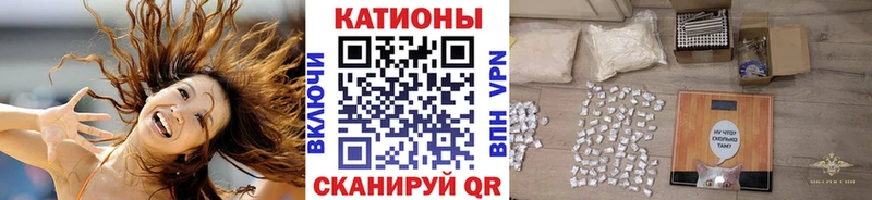 OMG сайт  Костерёво  Меф мяу мяу  где найти  