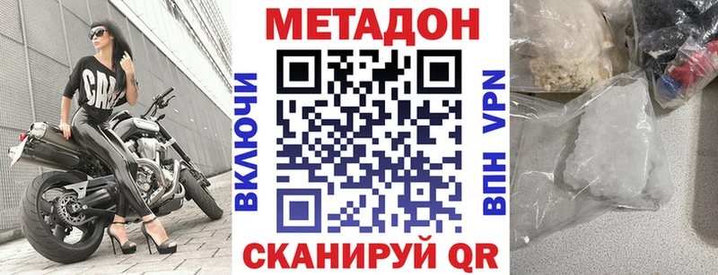 наркота  Костерёво  Метадон белоснежный 